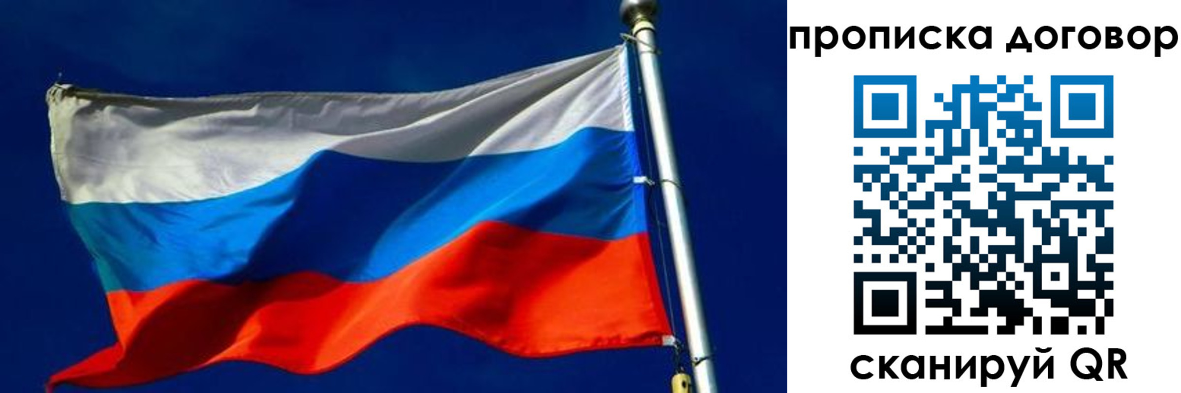 регистрация в Дегтярске