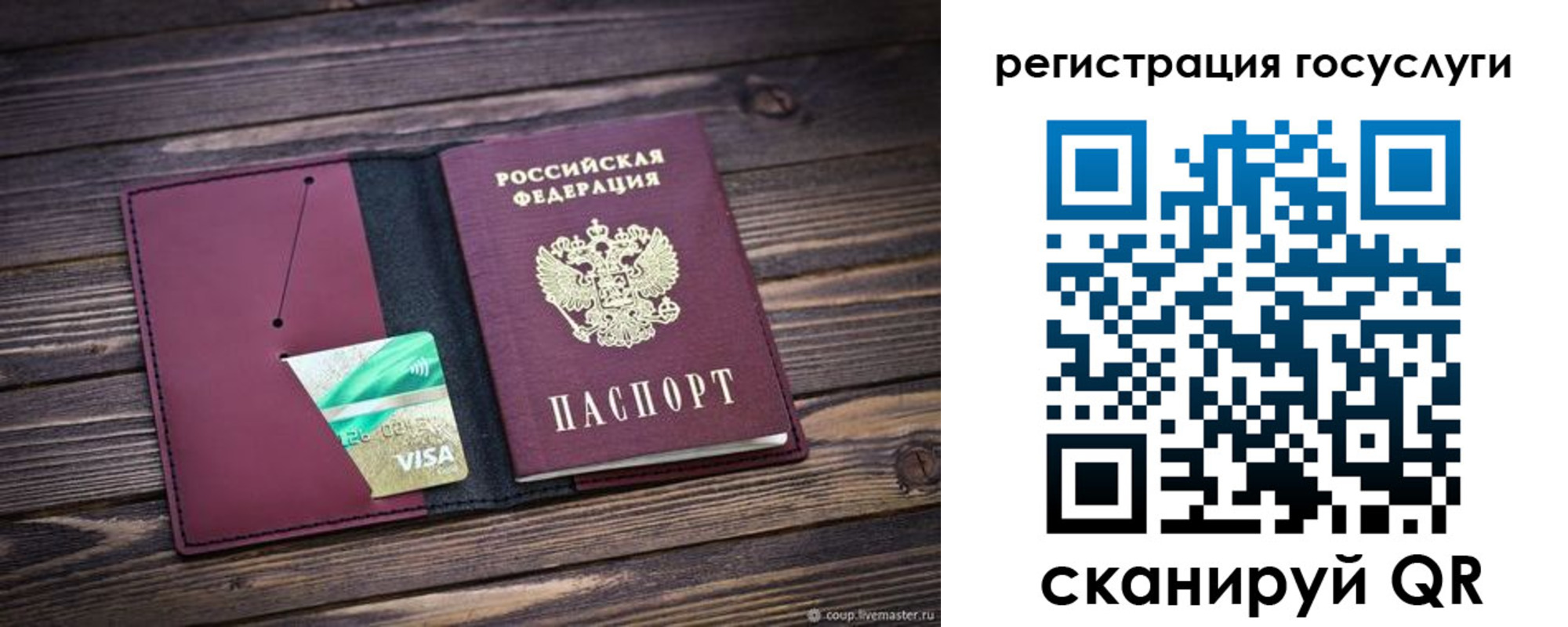 купить прописку в Дегтярске